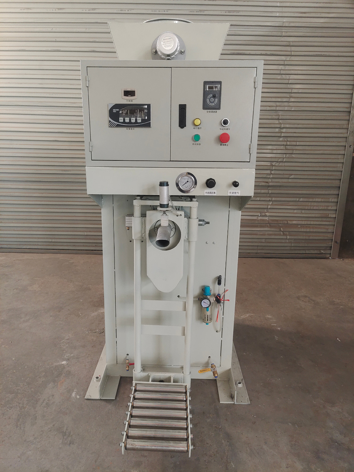 BGYWLM-Ⅰ型超細(xì)重鈣粉包裝機